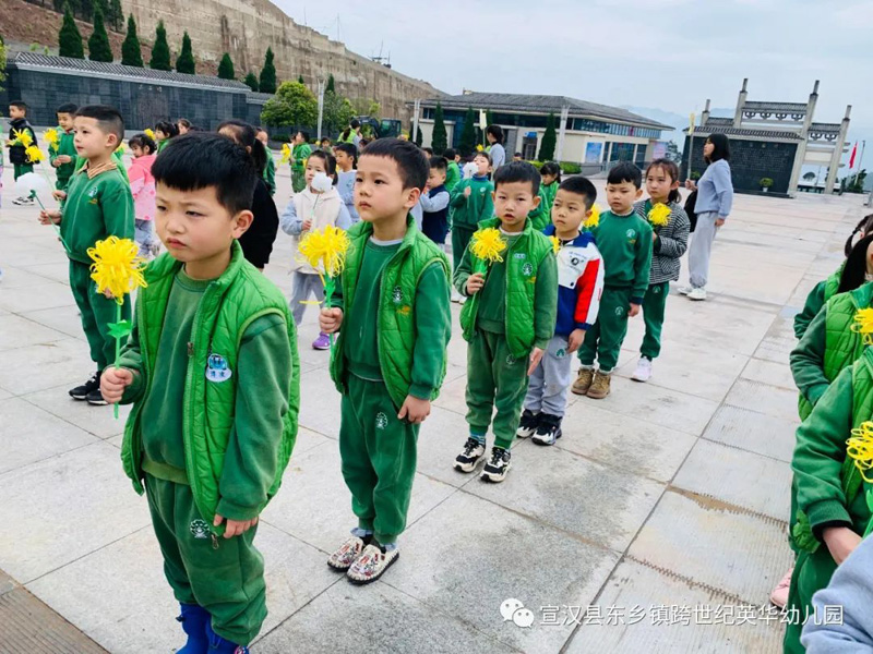 四川宣汉跨世纪英华幼儿园：“缅怀先烈•感恩前行”清明节主题活动