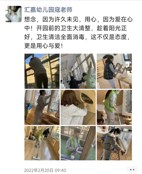 疫情之下，高端幼儿园面对生源流失，线上营销该怎么做？