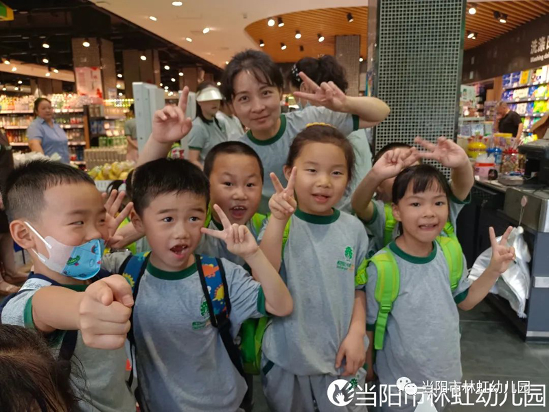 湖北当阳跨世纪林虹幼儿园：新学期孩子入园准备——做有仪式感的收心活动