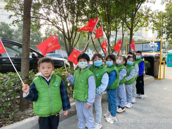 安徽太和香港跨世纪幼儿园：创建文明城市，我们在行动——创建文明城市系列活动