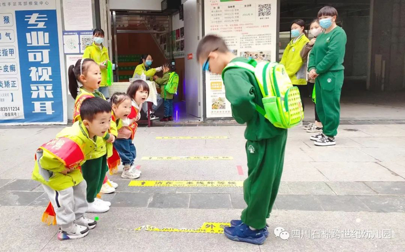 四川石棉跨世纪幼儿园：“争做礼仪小明星 礼仪文化我传承”教育实践活动